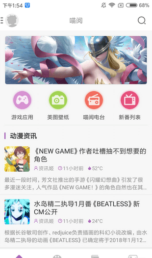 曲奇动漫 - 专注动漫的在线观看平台 Hero图