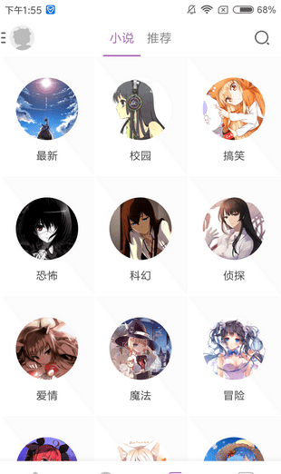 曲奇动漫 - 专注动漫的在线观看平台 Hero图